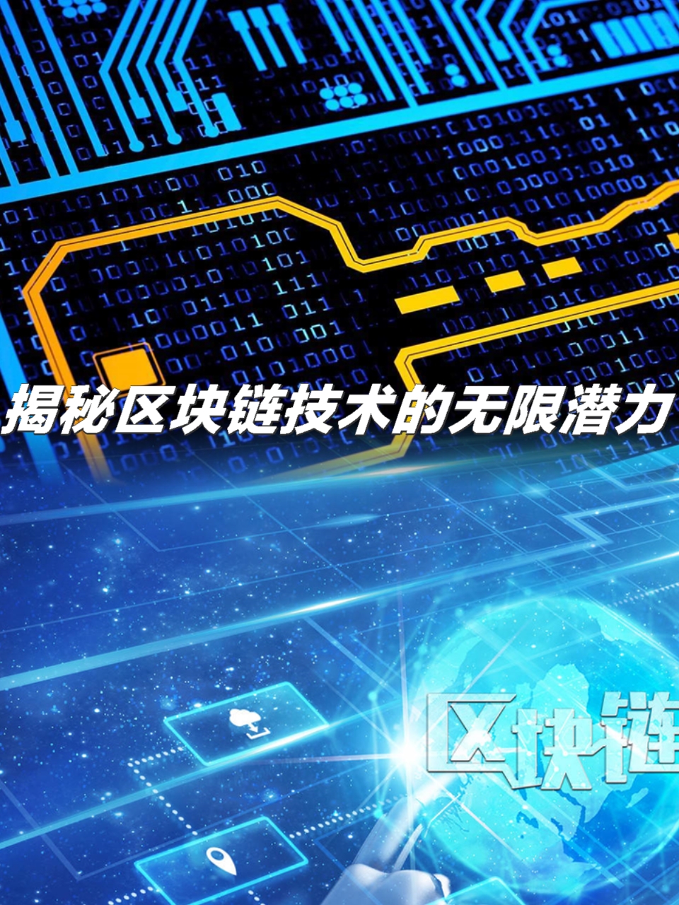 bsn区块链去中性化了吗(区块链服务网络BSN)