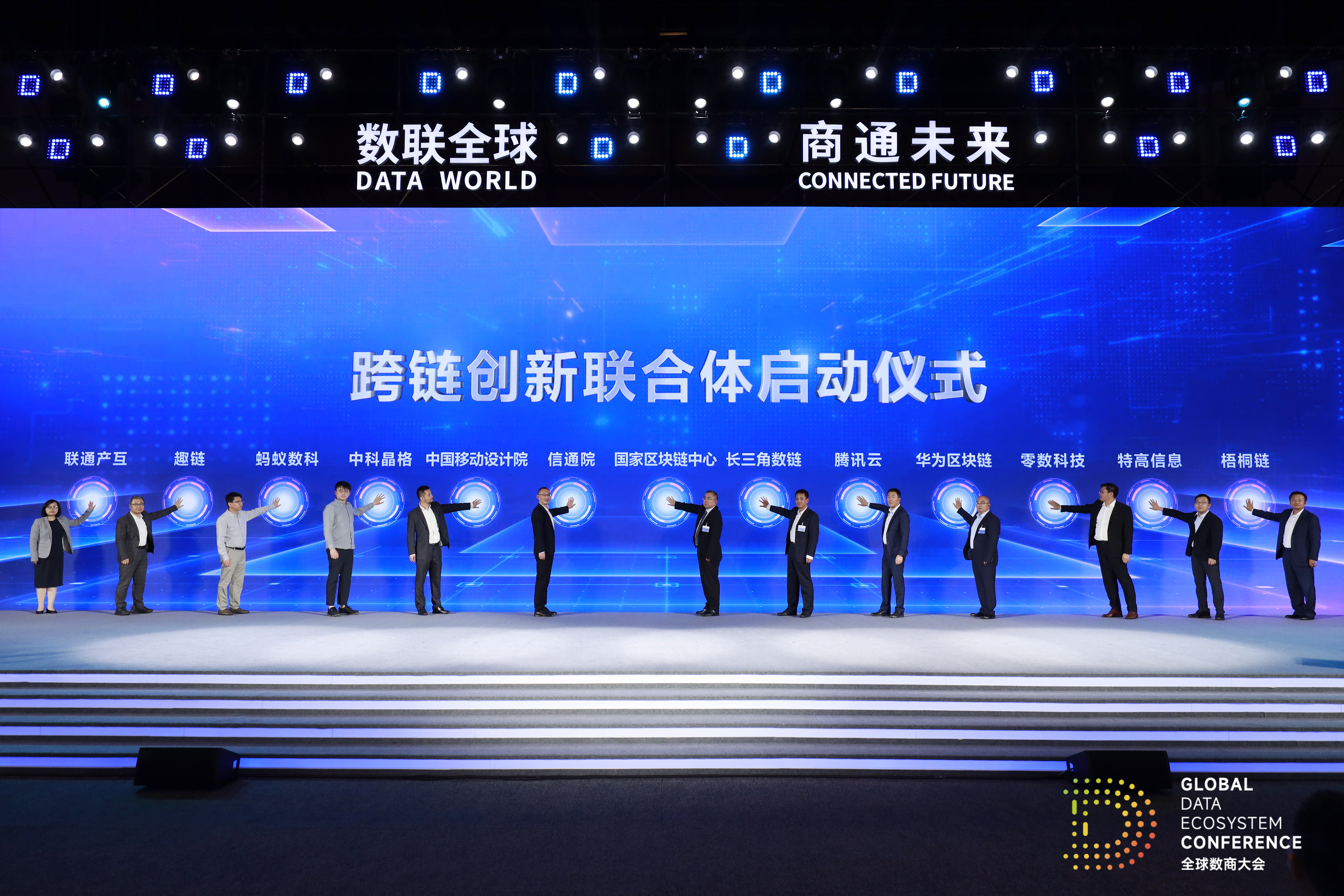 云钛科技区块链加模式创新的简单介绍