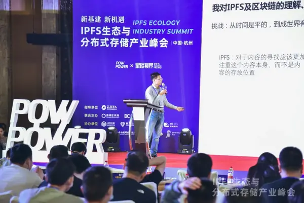 萤火虫区块链主网启动(杭州萤火虫区块链科技有限公司)