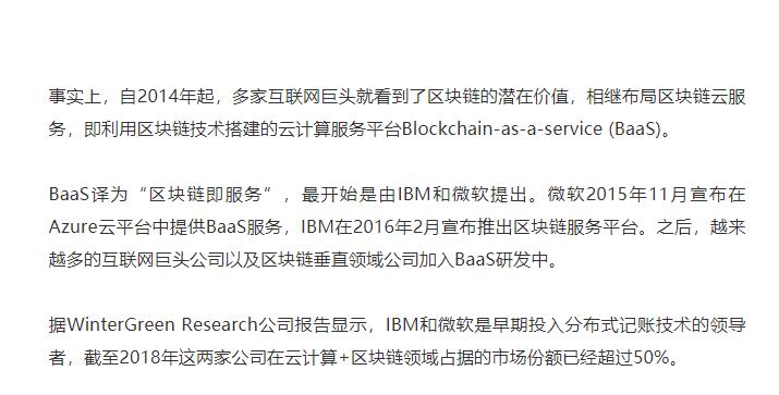 区块链公司入驻条件和费用(区块链公司入驻条件和费用标准)