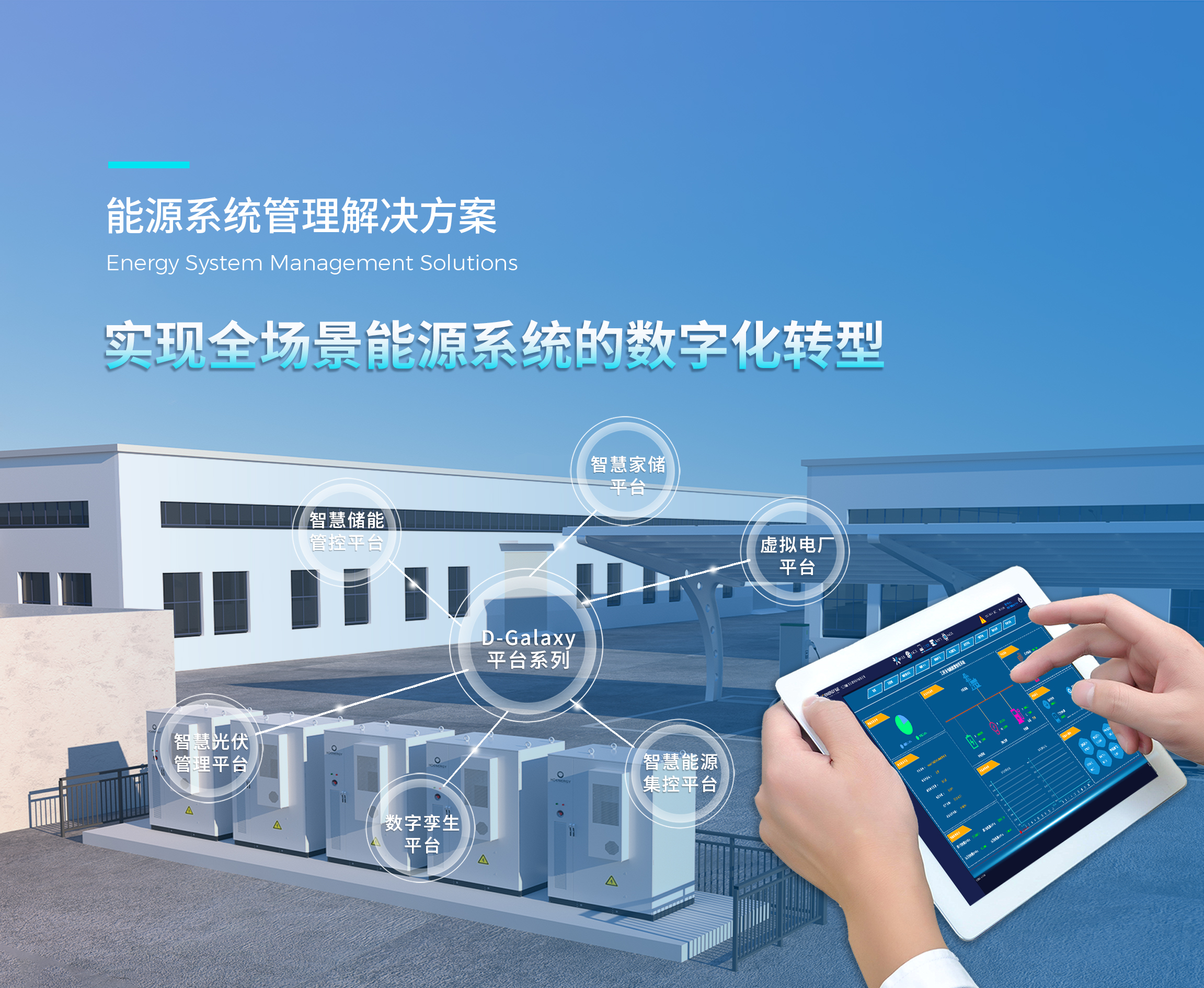 区块链应用到智慧能源(区块链应用到智慧能源中) 区块链应用到智慧能源(区块链应用到智慧能源中)