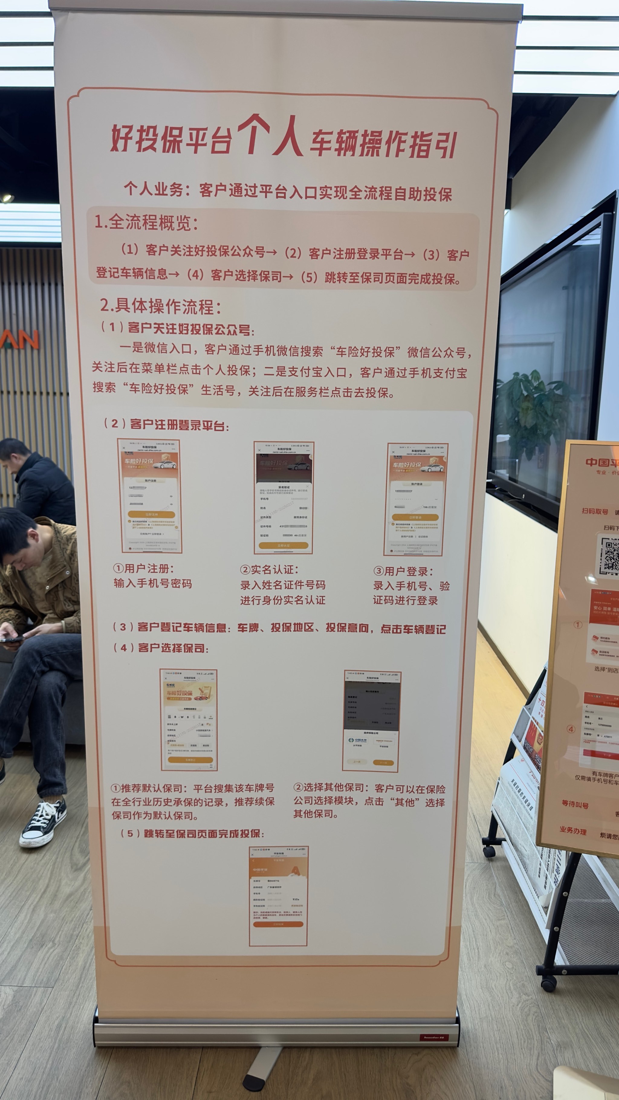 区块链是否能改善银行服务(区块链技术在银行中存在的问题)