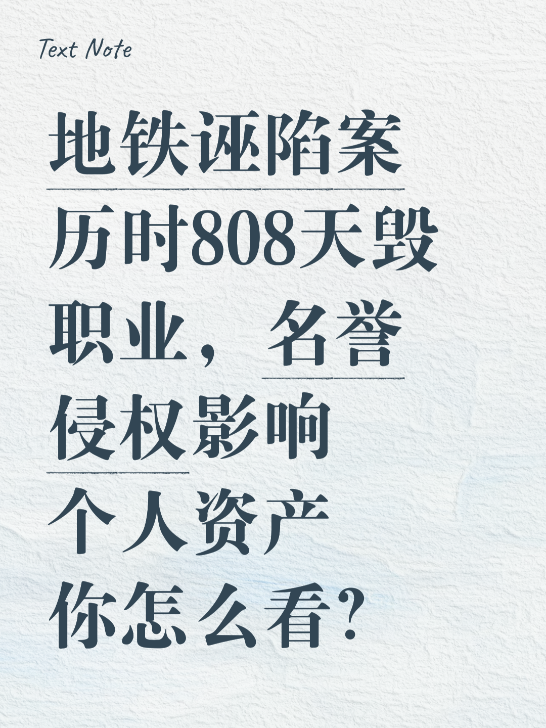 区块链对虚假新闻的影响(区块链对新闻业的消极影响)
