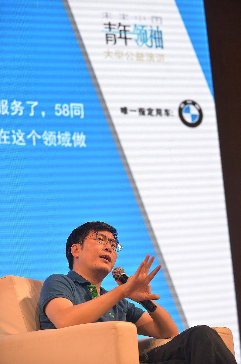 包含姚劲波58同城区块链的词条