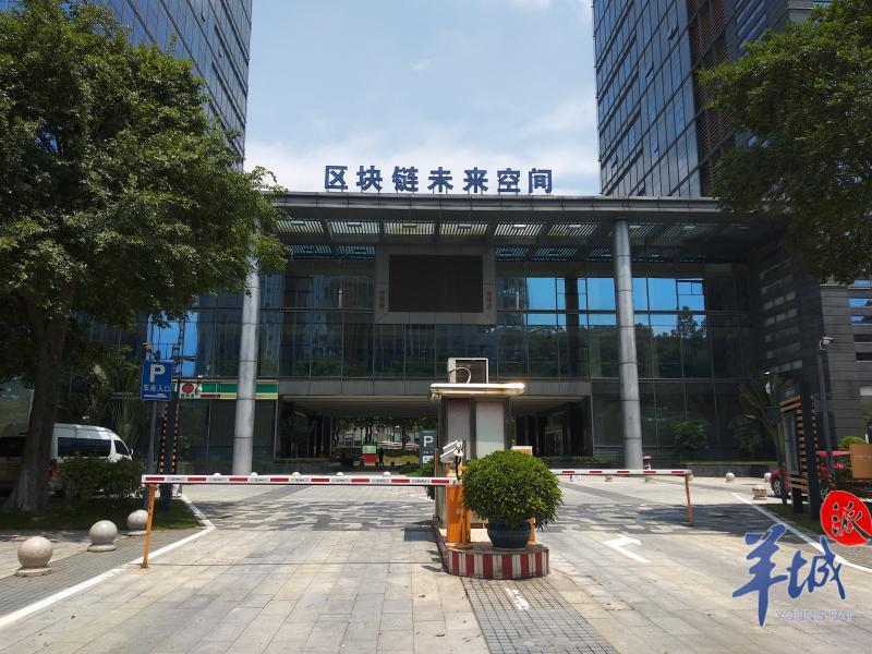 广州区块链交易中心官网(广州区块链国际贸易平台项目)