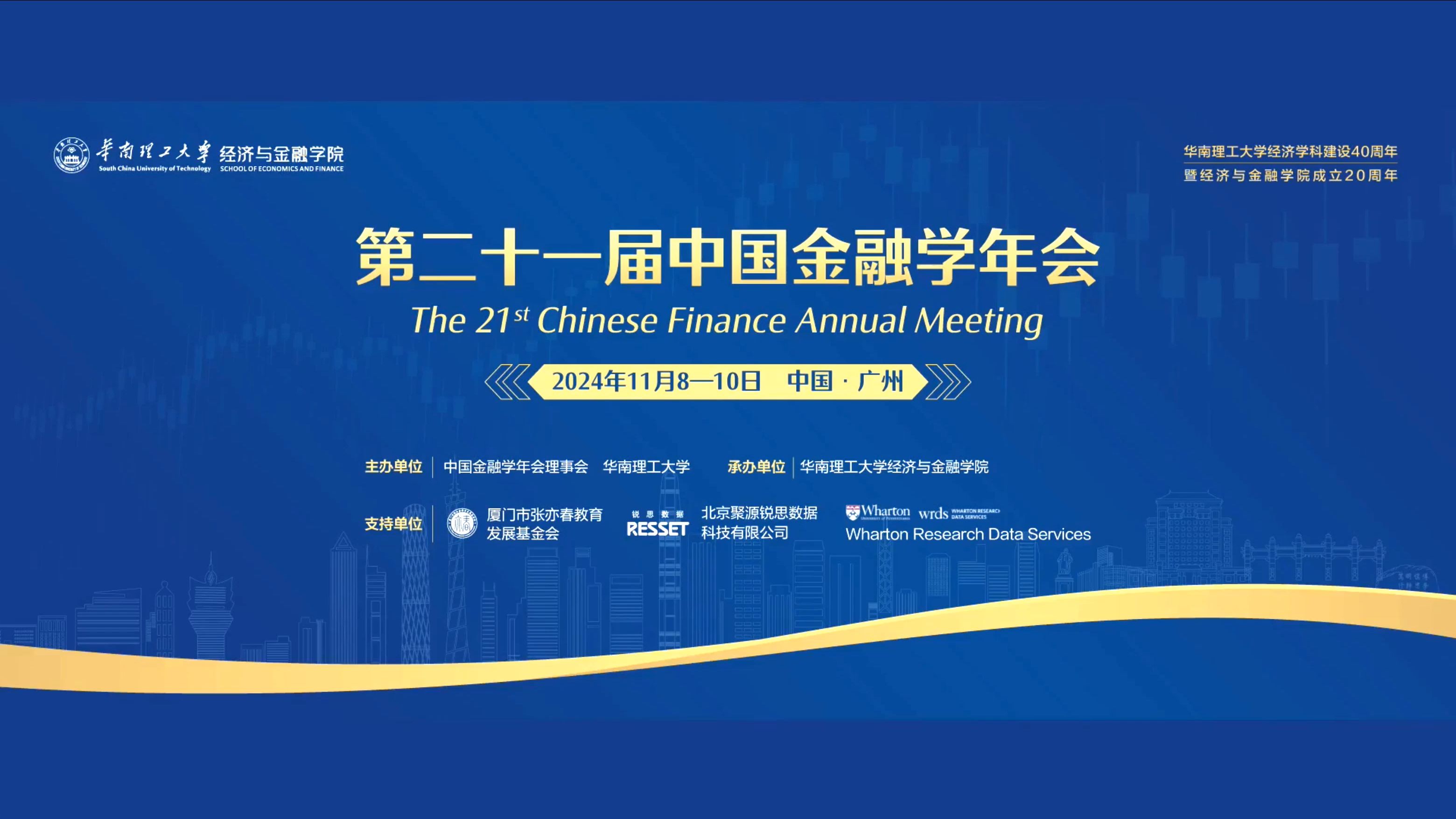 中国区块链金融报告会(中国区块链金融报告会发布吗)