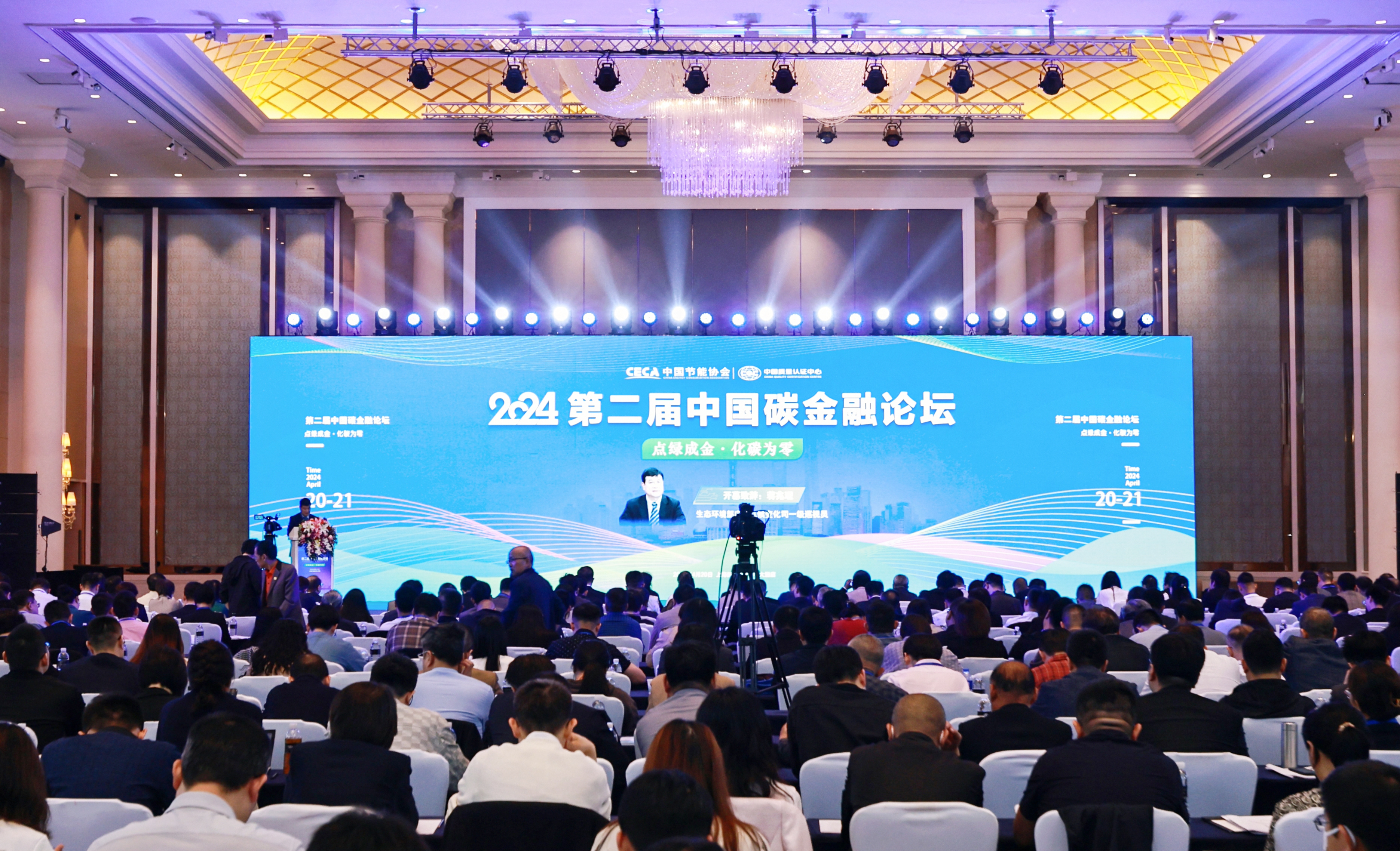 中国区块链金融报告会(中国区块链金融报告会发布吗)