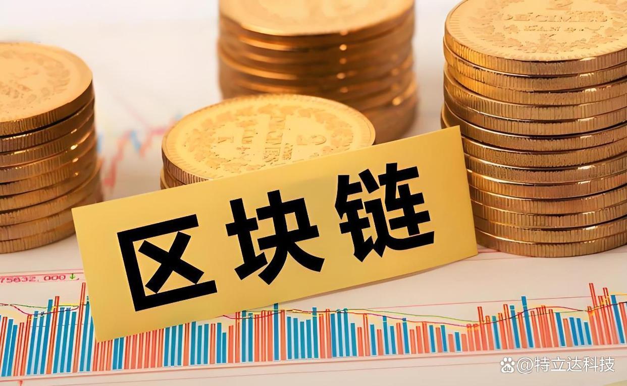 比特币和区块链之间的关系(比特币和区块链之间的关系是什么)