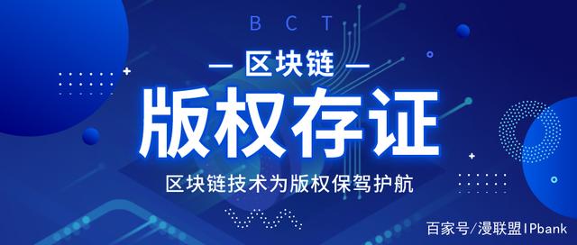 区块链存储安全标准是什么(区块链存储安全标准是什么内容)