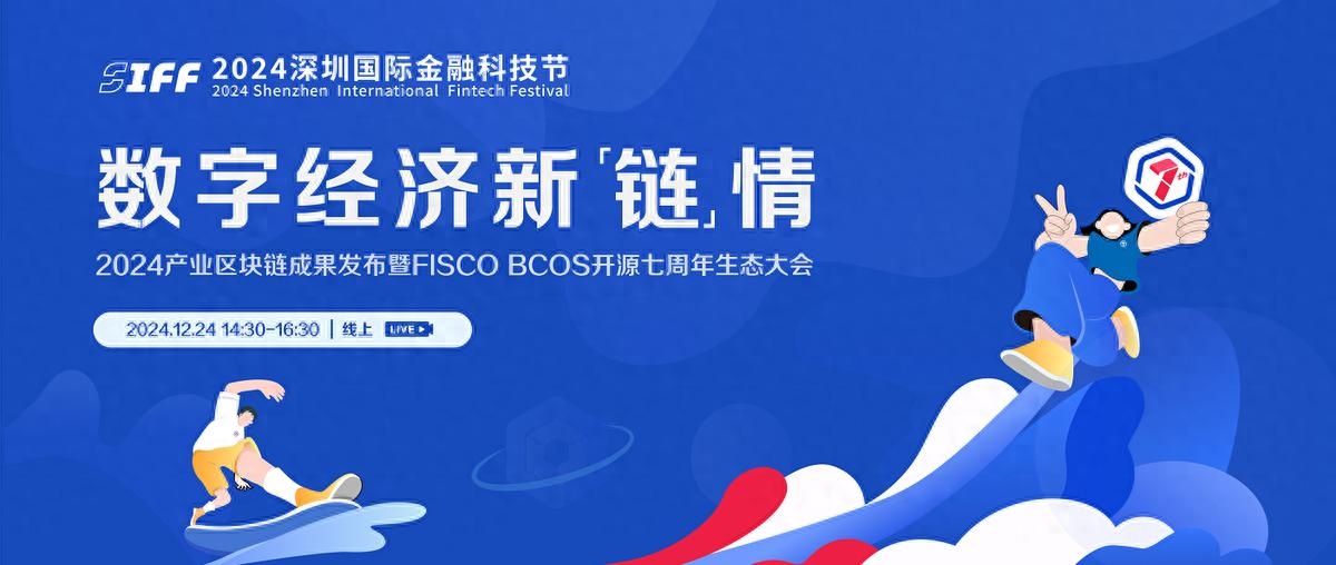 区块链和微众银行哪个好(微众银行是蚂蚁金服区块链的主阵地)