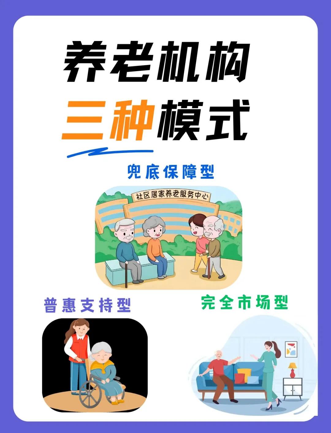 区块链技术应用于养老产业(区块链技术应用于社会治理引入基础设施)