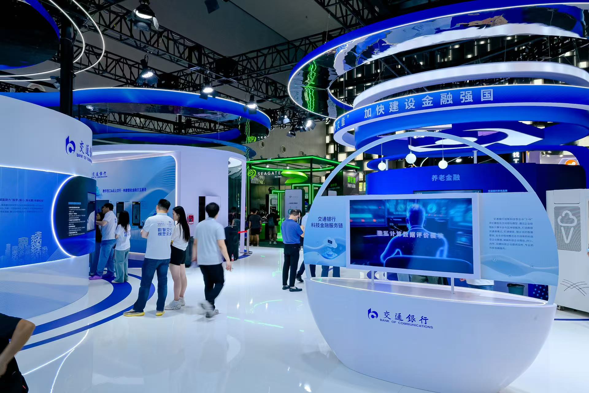 人工智能和区块链上海公司(上海人工智能研究院有限公司)